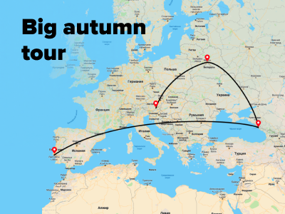 It's time to announce our Big Autumn Tour!